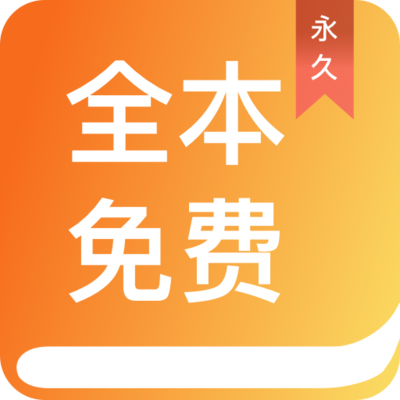 爱游戏app体育